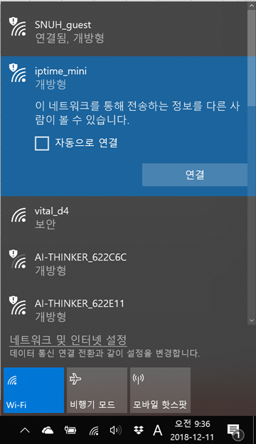 Router login screen