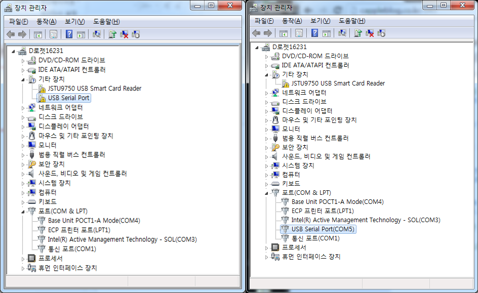 Device Manager — normal vs faulty COM port